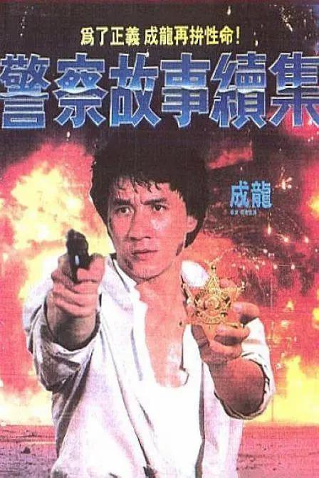 国产真实一区二区三区