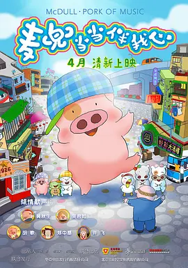 av电影片