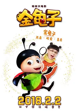 欢乐颂4在线观看免费版高清