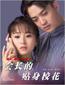 已婚妇女的欲望