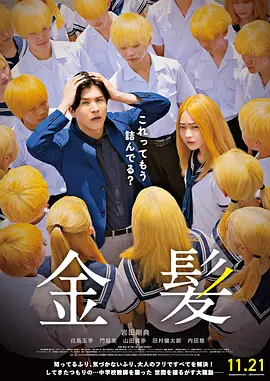 密室爱