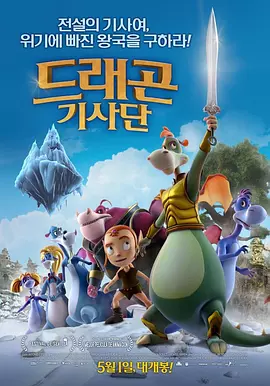 再生人电影在线观看国语版