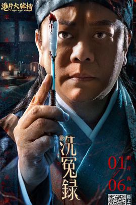 鲁一鲁操一操