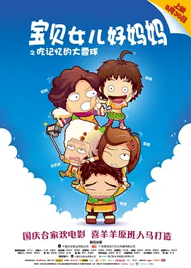 高清人体摄影艺术
