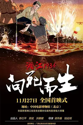 国产亚洲玖玖玖在线观看