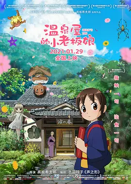 一区二区在线看