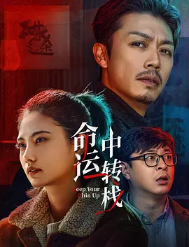 忙着工作的小姐