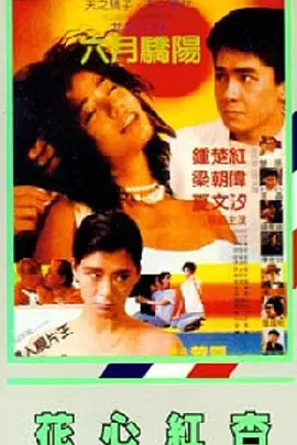 十三岁以下女子毛片