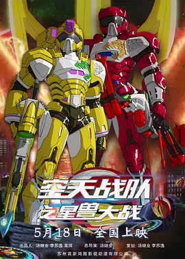 精品一区二区三区电影