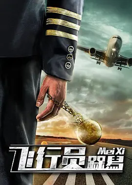 学院讲师的诱惑