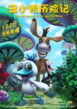 丁香影院在线
