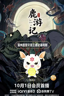 安师傅的前任