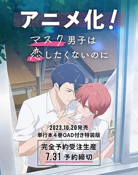 被劫持的学生