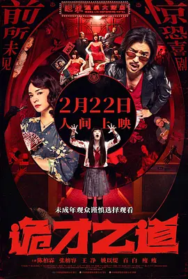 爆操英语课代表