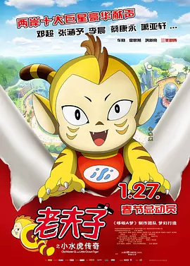 外面的恋人