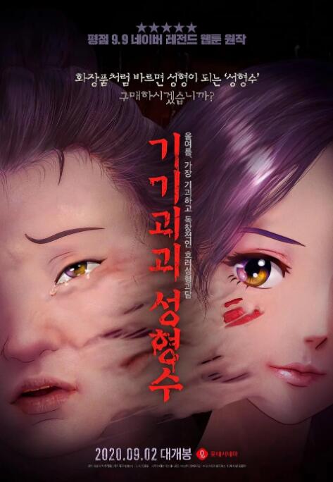 好兄弟2