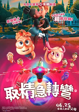 免费版网站