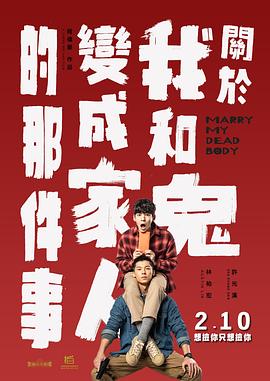 三个老汉一起弄得我好爽