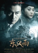 中文字幕第页