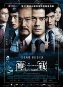 国产又粗又猛又色又
