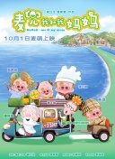 日本一区二区三区四区高清视频