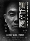 亚洲欧美日韩在线观看看另类
