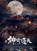a级作爱片