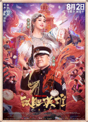 国产亚洲精品一区二区在线播放