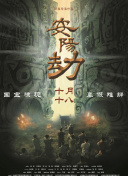 2021久久伊人精品中文字幕有