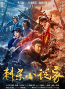 久久影院午夜片一区