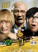 秘密关系2018