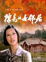 国产成人精品福利网站在线观看