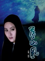 中文字幕第一区