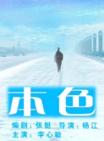 成人精品第一区二区三区