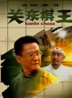 叼嗨是什么意思