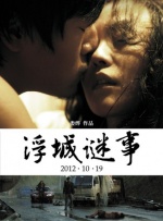 国产免费爽爽视频免费可以看