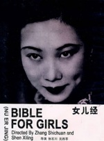 呻吟声是一种艺术