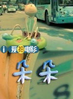 色戒免费观看电影完整版