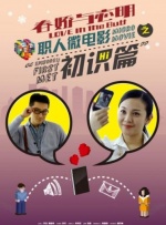 国产婷婷高清在线观看免费