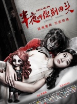 三级 自拍