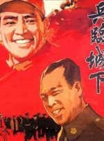 禁止海边爱