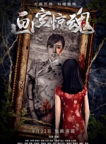 强行按在桌上糟蹋进入