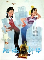 亚洲永久精品b站