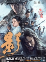 同学女友的挑衅