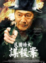 久久免费视频一区