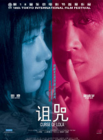 一区视频免费观看