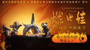 亚洲二区在线播放