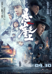 日韩国产欧美在线观看一区二区
