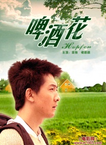 成人国产精品高清在线观看