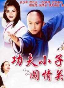 成人性色生活影片